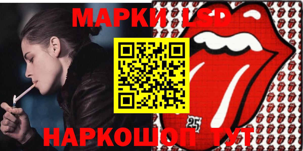 ЛСД экстази ecstasy  Вход с VPN  Смоленск 