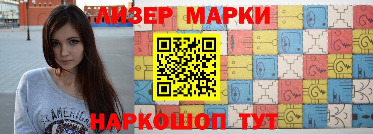 LSD-25 экстази кислота Смоленск