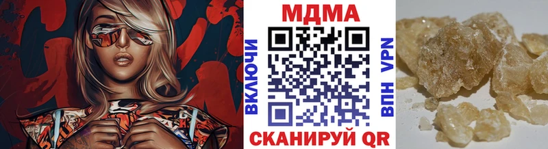 сколько стоит  OMG как войти  МДМА молли  Смоленск 