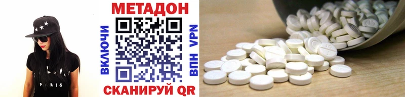 цены   ссылка на мегу рабочий сайт  сайты даркнета телеграм  Смоленск  Метадон кристалл 