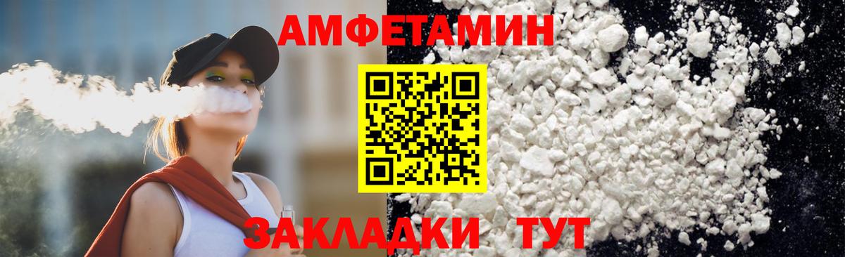МЕТАМФЕТАМИН винт Смоленск