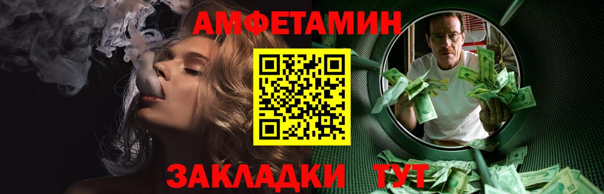 Метамфетамин мет  Вход с VPN  Смоленск 