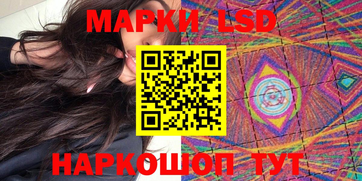 Марки N-bome 1,8мг Смоленск