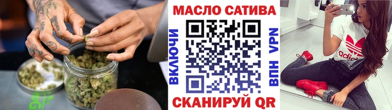 hydra вход  Смоленск  ТГК жижа 