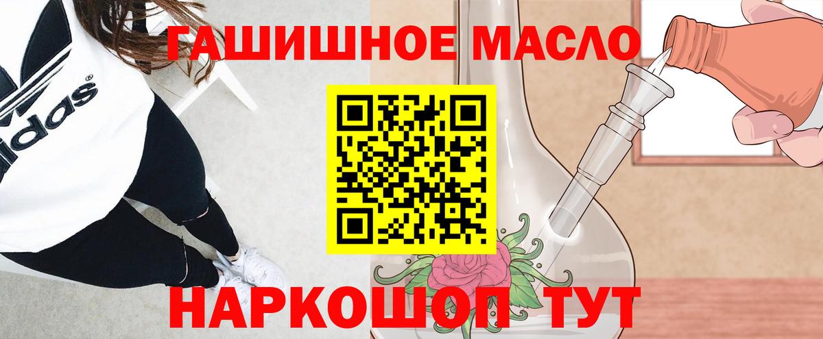 ТГК вейп с тгк Смоленск