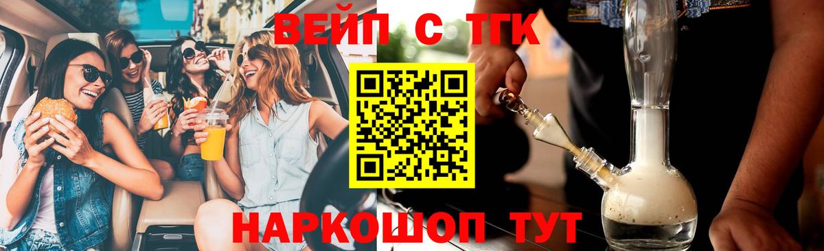 ГЕРОИН Смоленск
