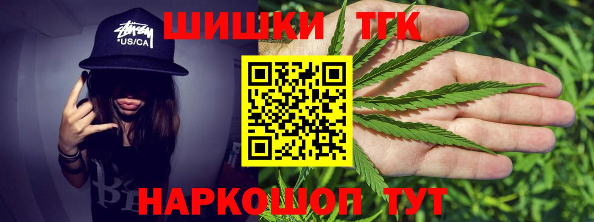 Конопля индика  Шишки марихуана SATIVA & INDICA  Вход с VPN  Марихуана VHQ  Марихуана Ganja  Смоленск 