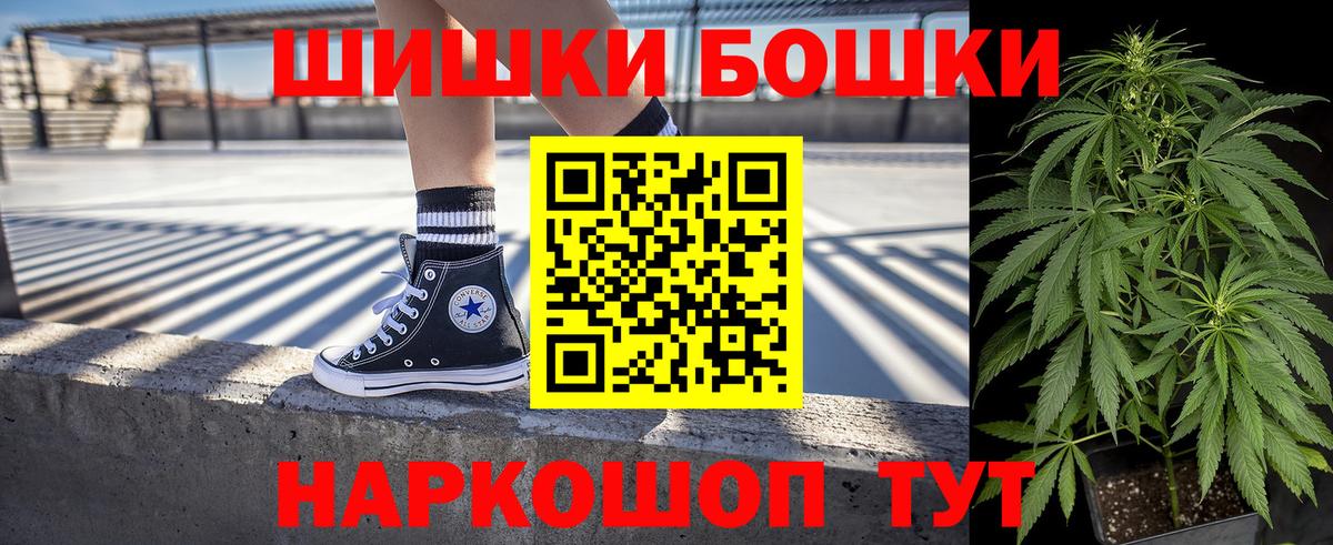 Cocaine  Канабис  АМФЕТАМИН   ГАШИШ  Мефедрон   Смоленск  Вход с VPN 